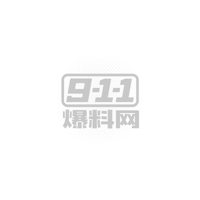 0424-911爆料-勞動節活動詳情.jpg 0424-911爆料-勞動節活動詳情.jpg