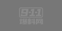 你喜欢吃几分熟的鲍鱼？电击调教黑丝高跟少妇  抽搐淫叫根本停不下来  